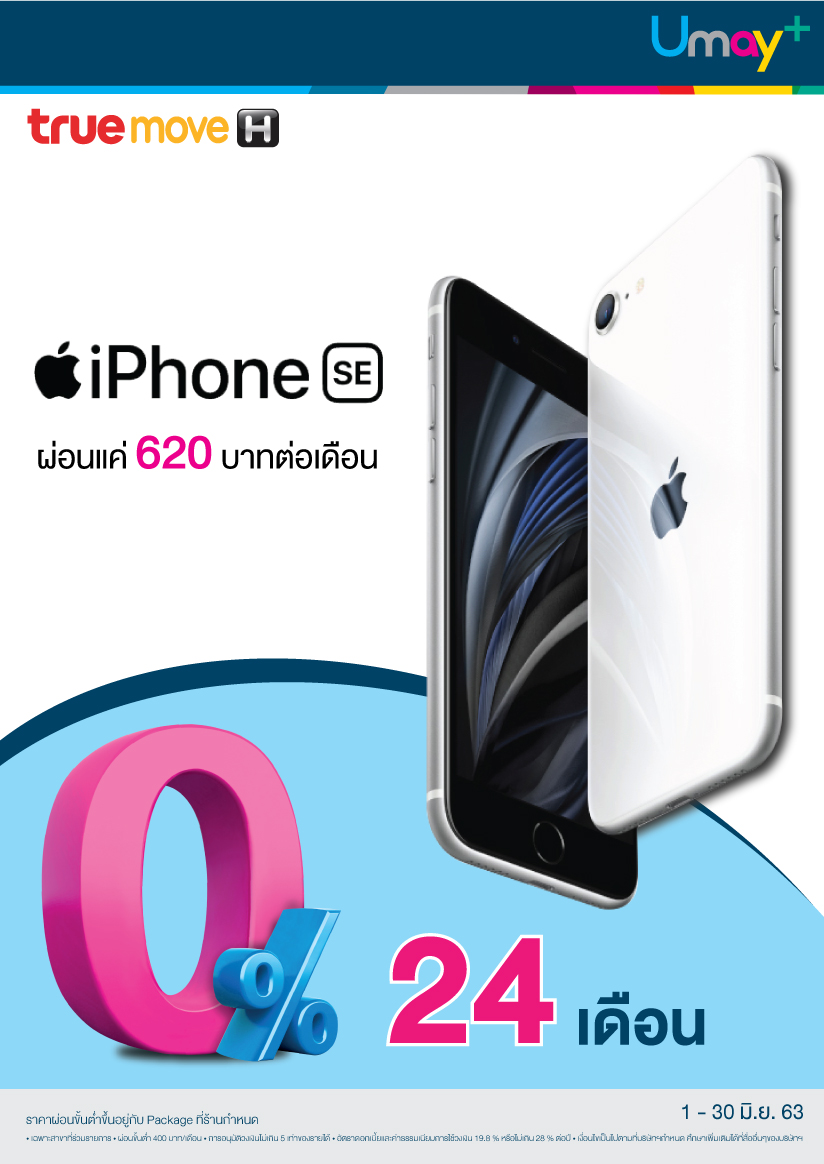 โปรโมชั่นบัตรกดเงินสด
