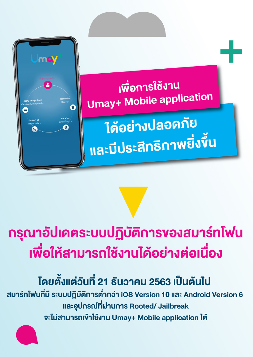 โปรโมชั่นบัตรกดเงินสด