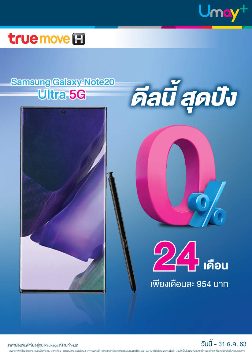 โปรโมชั่นบัตรกดเงินสด